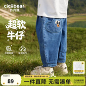 春秋款 齐齐熊男童牛仔裤 儿童裤 子春装 休闲裤 男宝宝童装 软牛仔