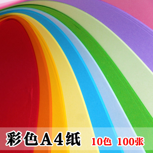 diy材料粉红黄绿混色复印纸