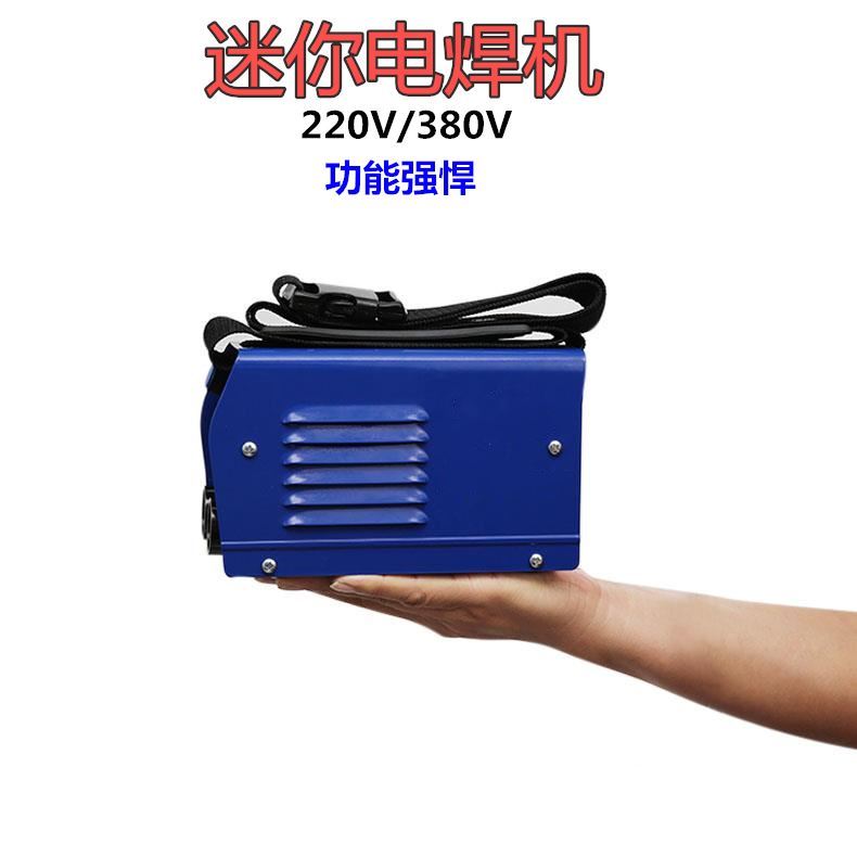 小型大zx7一315电焊机220v380v两用便携式智能大功率迷你手工推力