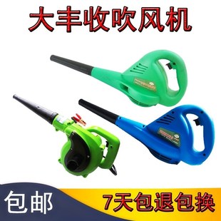 家用收割机专用车载吹风机12v24v汽车车用 强力吸尘器大功率车