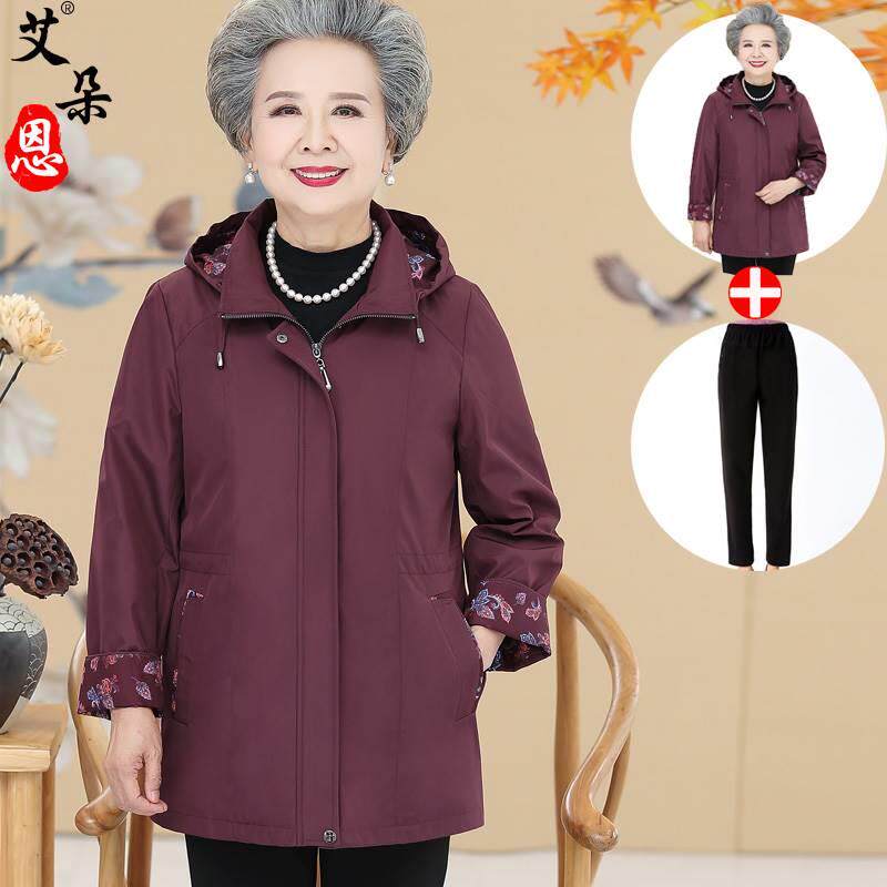 中老年人春秋装女奶奶风衣外套6中老年女装