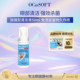 眼部清洁泡沫高效杀菌 OCuSOFT加强型眼睑清洁液套装 长期维护