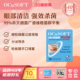 眼睑清洁眼贴 OCuSOFT加强型眼部湿巾 温和免洗配方 眼部杀菌