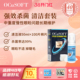 温和杀菌疏通 进口OCuSOFT加强型睑缘清洁湿巾 睑板腺清洁