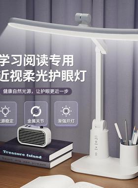 LED desk lamp study bedroom table lamp rechargeable 充电台灯