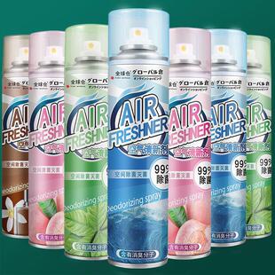 Air freshener spray KTV hotel room deodorants car and home 1