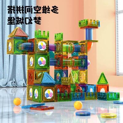 Kids Creative Magnetic Blocks Building Tiles Stacking Toys新