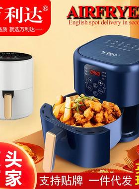 8L Airfryer Oven Air fryer Oil free oilless cooker Nonstick