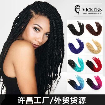 marleybraidingboxextension