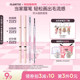学生党 花洛莉亚眉笔自然防水新手精细眉笔旗舰店官方正品 FLORTTE