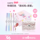 FLORTTE 彩妆礼盒 花洛莉亚彩虹泡泡系列双头唇线唇蜜笔口红