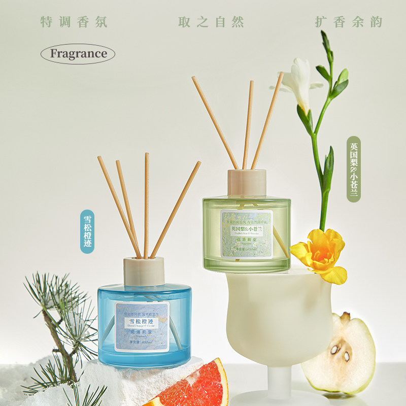 花洛莉亚无火香薰摆件