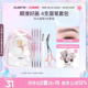 FLORTTE 花洛莉亚快乐星球眉笔套包砍刀眉笔修眉刀精细防水立体