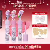FLORTTE 花洛莉亚BUNNY联名款 奶糕唇霜唇釉唇泥哑光丝绒口红平价