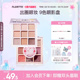 FLORTTE 花洛莉亚杂货铺九色眼影盘日常大地色哑光珠光高光日常