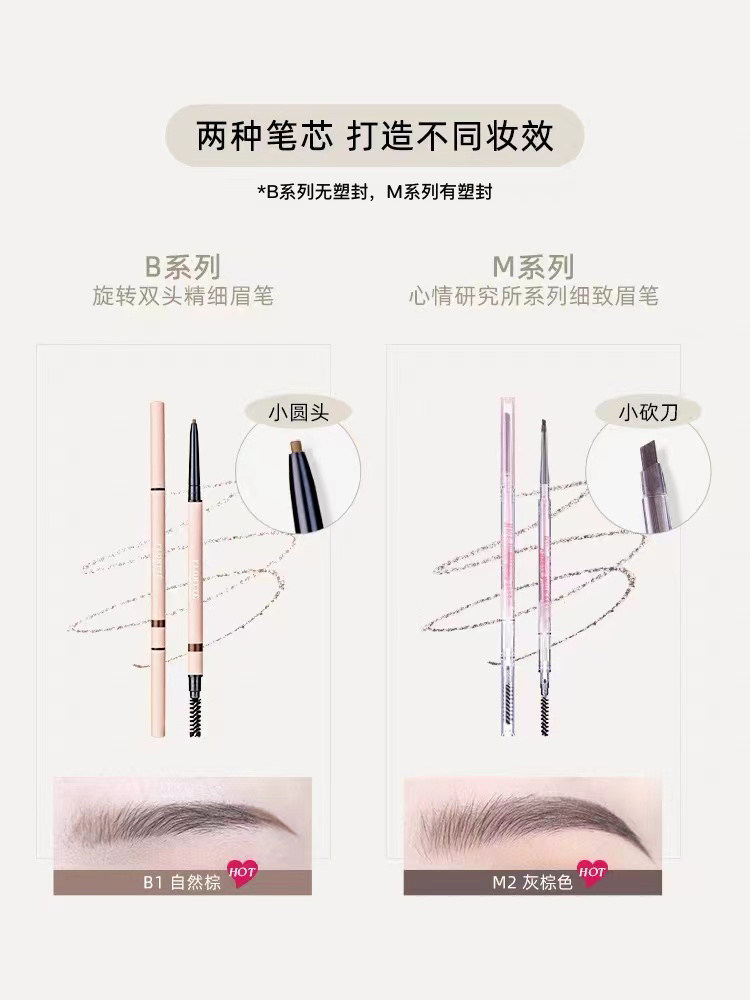 FLORTTE Ultra-Fine Waterproof Eyebrow Pencil Official - Product image 3