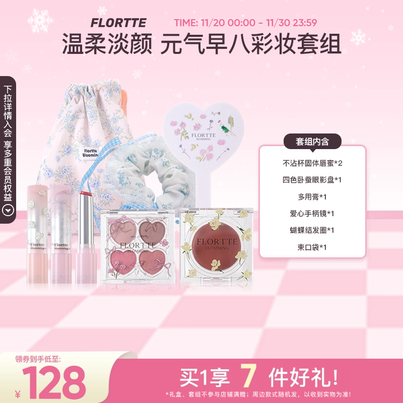 2、凑单结算后退 ------ 认养一头牛高钙奶粉70元.12亓 - 线报酷