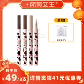 FLORTTE 所有女生直播间 花洛莉亚哇塞好细卧蚕眼线液笔直播