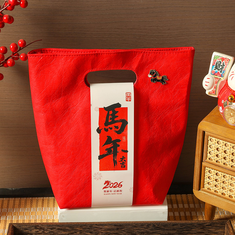 2026新年礼袋马年伴手礼袋杜邦纸礼包装袋创意礼盒公司年会礼品袋,节庆用品/礼品,糖盒/糖盒配件,淘宝优惠券,粉丝福利购,淘宝优惠卷
