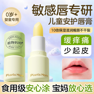 【山姆同款】全天候长效滋润保湿