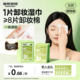 植物妈妈卸妆湿巾纸巾眼唇脸三合一一次性独立包装 便捷旅行装 清洁