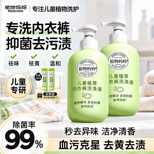 夯！夯！夯！丨内衣裤液热销TOP