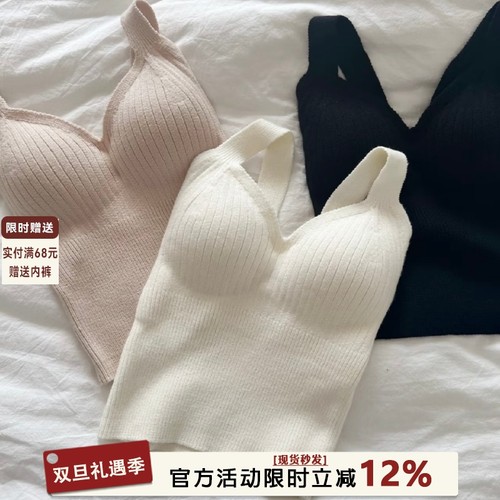 保暖背心内衣女士带胸垫一体式免穿文胸无痕吊带内搭秋冬打底上衣