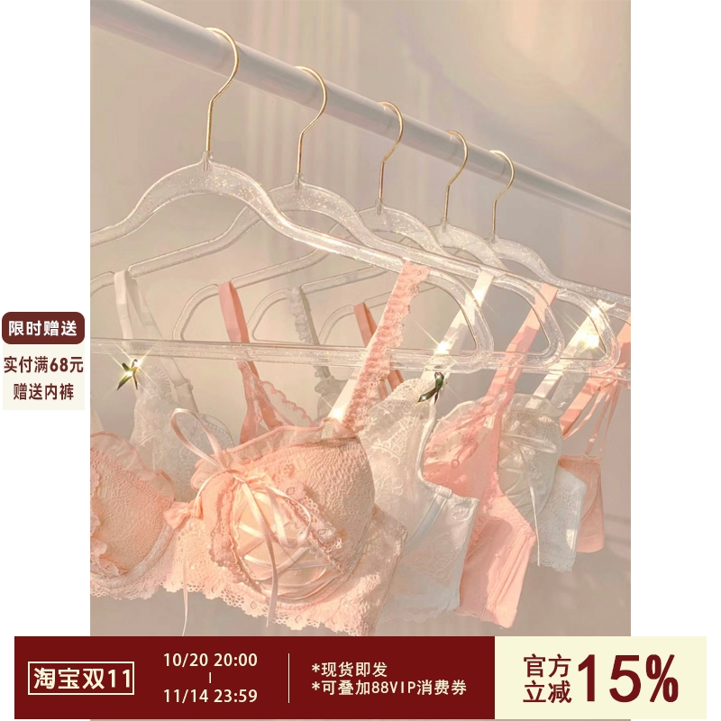 公主爱丽丝~日系纯甜美无钢圈胸罩防下垂调型整bra小胸聚拢内衣女