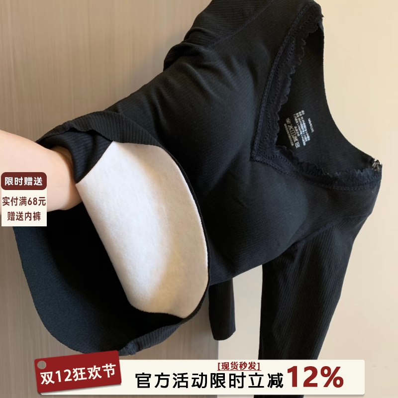 秋冬新款保暖内衣女士带胸垫免穿文胸加绒加厚发热低领内搭打底衫