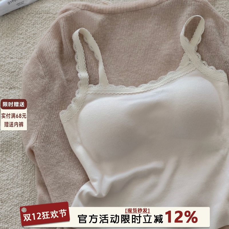 白色方领蕾丝吊带保暖背心内衣女带胸垫超好看内搭打底衫修身上衣