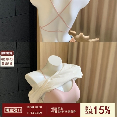 内衣女细肩带薄款无钢圈小胸聚拢防走光无痕透气交叉露背美背文胸