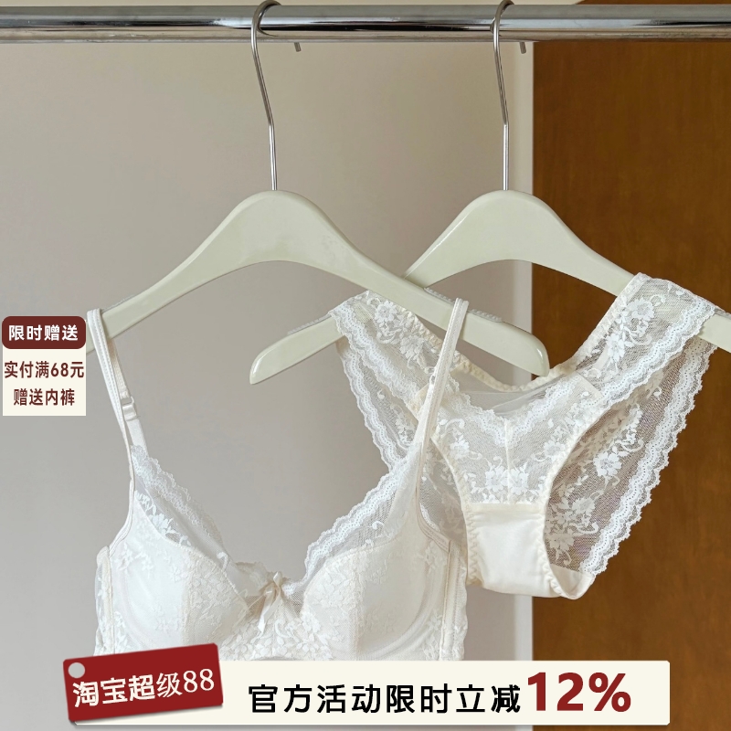 法式半杯蕾丝内衣女薄款小胸聚拢性感软钢圈上托防下垂文胸罩套装