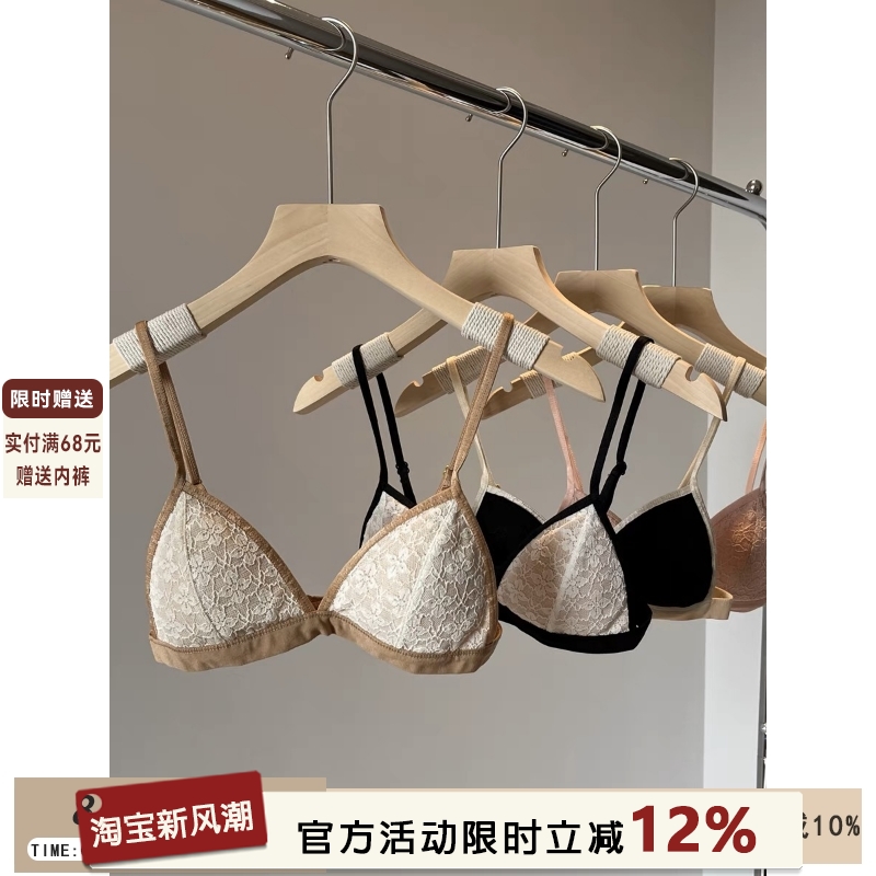 法式小胸三角杯内衣女无钢圈超薄款学生文胸少女性感蕾丝纯欲风