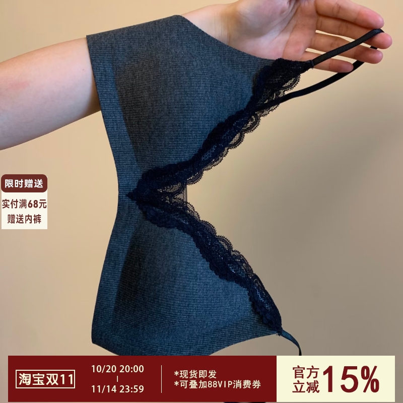 螺纹三角杯内衣女法式性感无钢圈小胸聚拢超薄款柔软透气舒适文胸