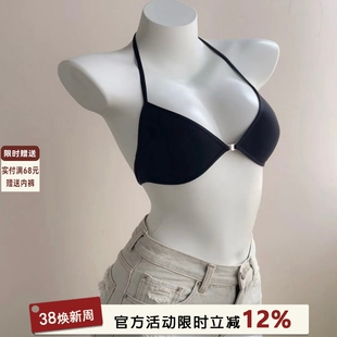 前扣挂脖内衣女夏季薄款无钢圈无痕小胸聚拢性感美背细肩带文胸罩