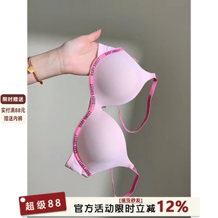 彩色多巴胺无痕内衣少女小胸聚拢显大聚拢性感无钢圈薄款文胸套装