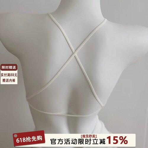 细肩带交叉美背内衣女士小胸聚拢夏季薄款无钢圈性感纯欲风文胸罩