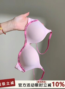 彩色多巴胺无痕内衣少女小胸聚拢显大聚拢性感无钢圈薄款文胸套装