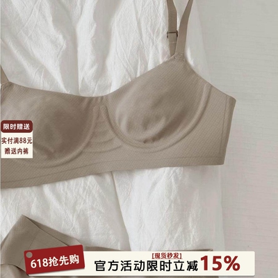 裸感冰肌大胸显小薄款内衣女无钢圈无痕上托防下垂舒适果冻文胸