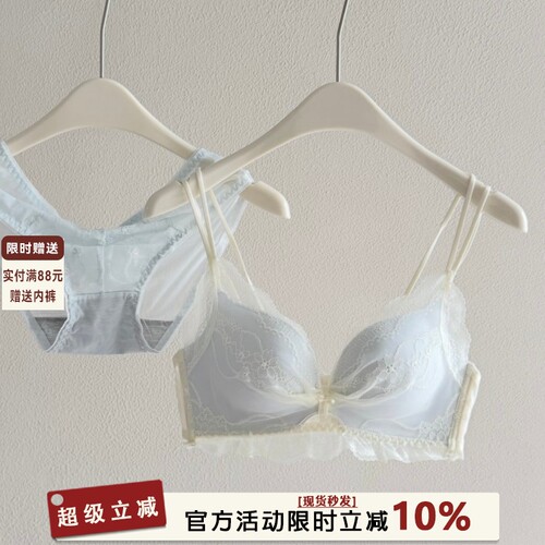 纯欲风蕾丝内衣女无钢圈小胸聚拢显大不空杯上托收副乳文胸罩套装