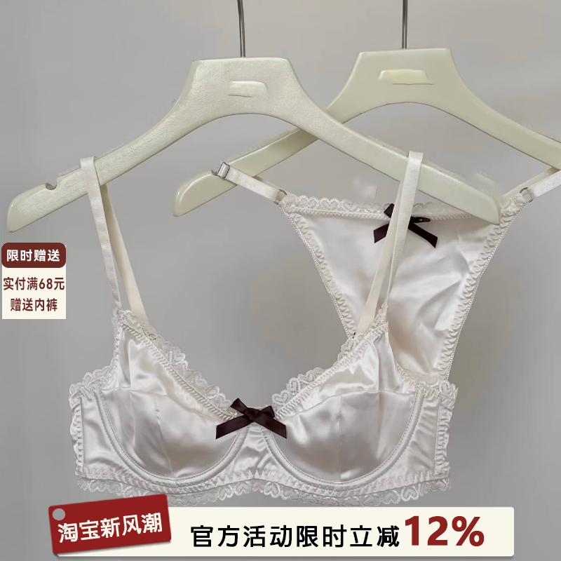 轻奢高级感法式内衣女夏季超薄款大胸小胸无痕软钢圈性感文胸套装