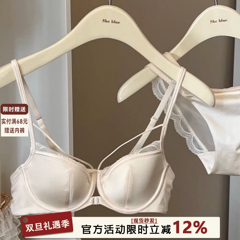 法式缎面前扣内衣女夏季薄款小胸聚拢无痕美背舒适上托文胸罩套装