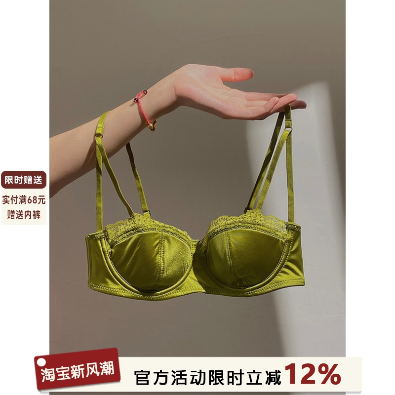 法式缎面性感蕾丝薄款内衣套装