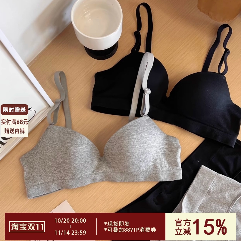 法式无痕舒适内衣女小胸聚拢显大无钢圈上托防下垂收副乳文胸套装