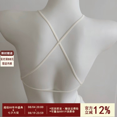 细肩带交叉美背内衣女士小胸聚拢夏季薄款无钢圈性感纯欲风文胸罩