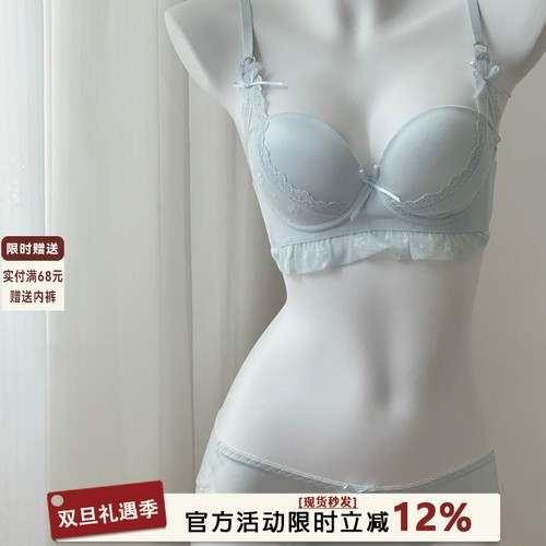 缎面蕾丝内衣女小胸聚拢显大aa杯专用无钢圈防下垂性感文胸罩套装