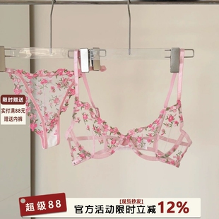 粉色刺绣蕾丝碎花内衣女性感上托聚拢小胸防下垂透气凉感文胸套装