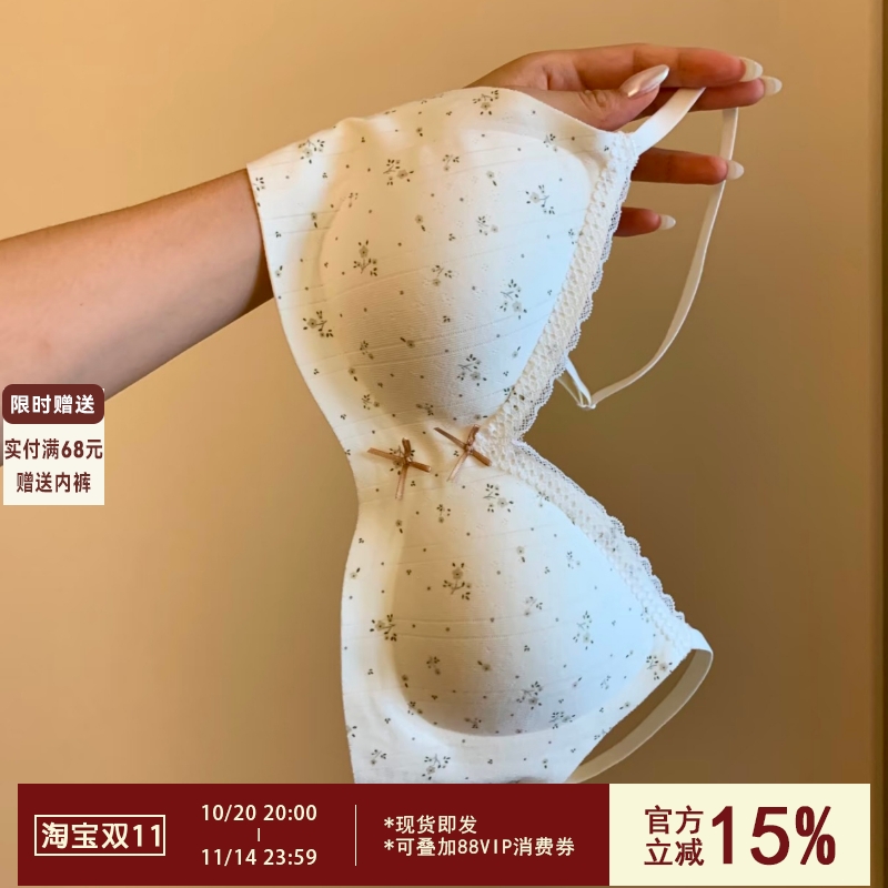 日系蕾丝碎花内衣女小胸聚拢显大无钢圈收副乳防下垂舒适无痕文胸