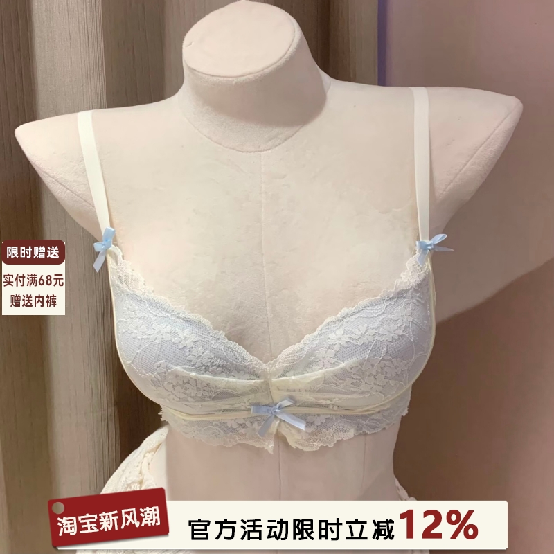 蓝色性感蕾丝内衣女小胸聚拢显大无钢圈上托防下垂法式纯欲文胸罩