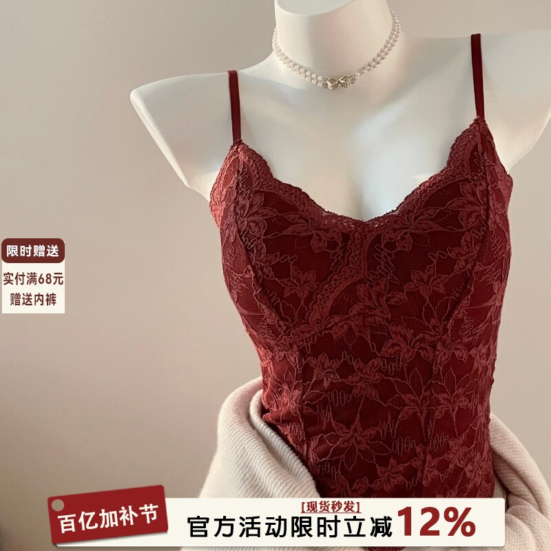 红色本命年蕾丝吊带背心内衣女秋冬新款带胸垫一体式内搭保暖打底
